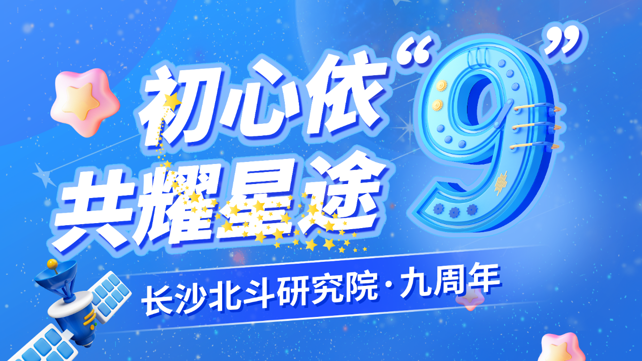 微信图片_2025-08-19_093853_341